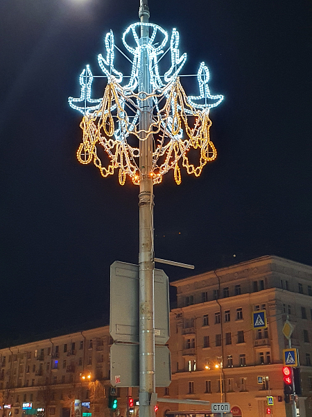 Новогодняя иллюминация 2021 Северодвинск, пл. Ленина